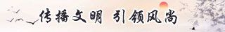 文明專題