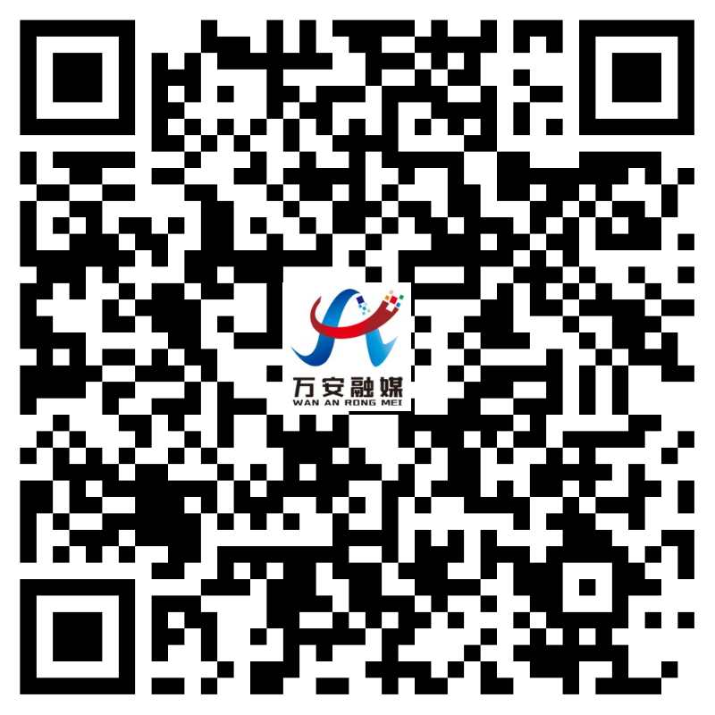 萬安發布